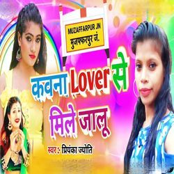 Kawana Lover Se Mile Jalu-PQIpZwBldQU