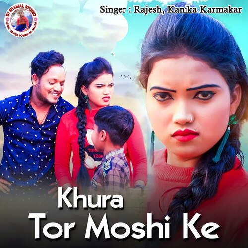 Khura Tor Moshi Ke