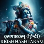 Krishnashtakam Hindi
