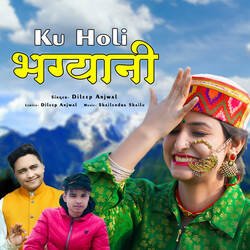 Ku Holi Bhagyani-ISAaaz1RAVU