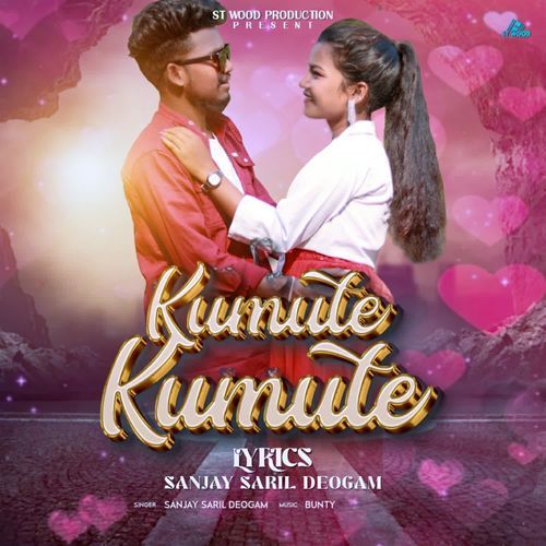 Kumute Kumute
