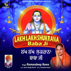 LAKH LAKH SHUKRANA BABA JI-BA4JekV1BXU