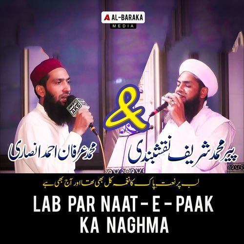 Lab Par Naat-e-Paak Ka Naghma