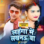 Lahanga Me Lucknow Ba