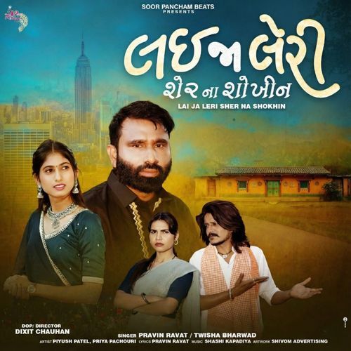 Lai Ja Leri Sher Na Shokhin