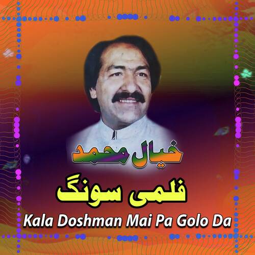 Laka Doshman Mai Pa Golo Da