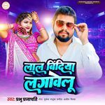 Lal Bindiya Lagavelu