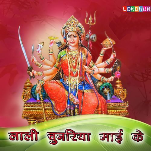 Sare Jag Ke Kareli Rakhawali