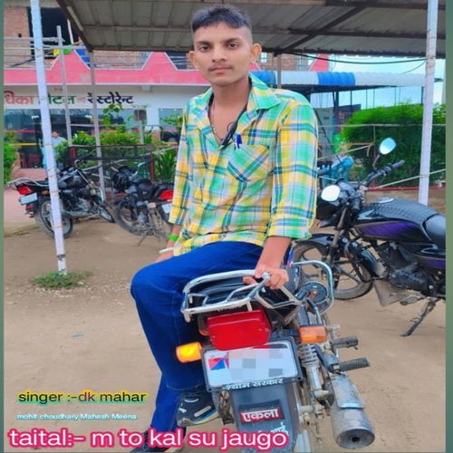 M  to Kal su jaugo