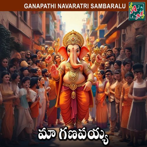 MAA GANAPAIAH