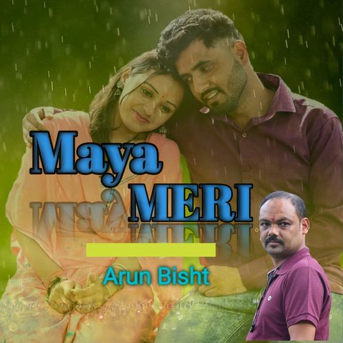 MAYA MERI