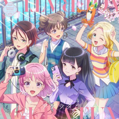 Hanatachi wa Donna Yume o Miru