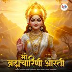 Maa Brahmacharini Aarti