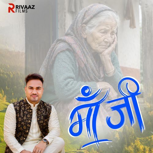 Maa Ji