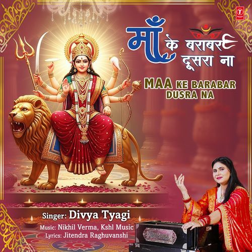 Maa Ke Barabar Dusra Na