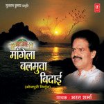 Boaali Mo Jirwa Ae Rama