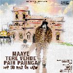 Maaye Tere Vehde Pair Paunga