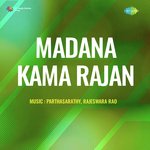 Madana Kama Rajan