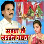 Madwa Se Lautal Barat