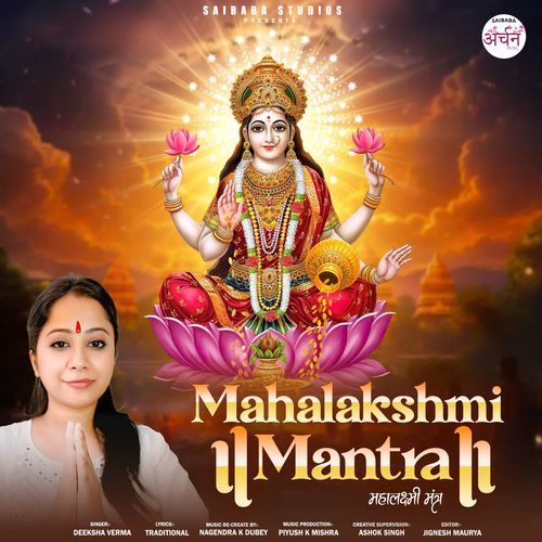 Mahalakshmi Mantra