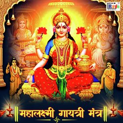 Mahalaxmi Gayatri Mantra-MwBScyRdVmI