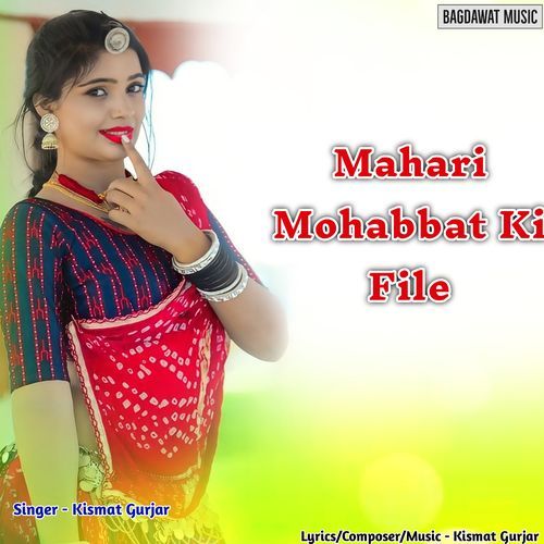 Mahari Mohabbat KI File