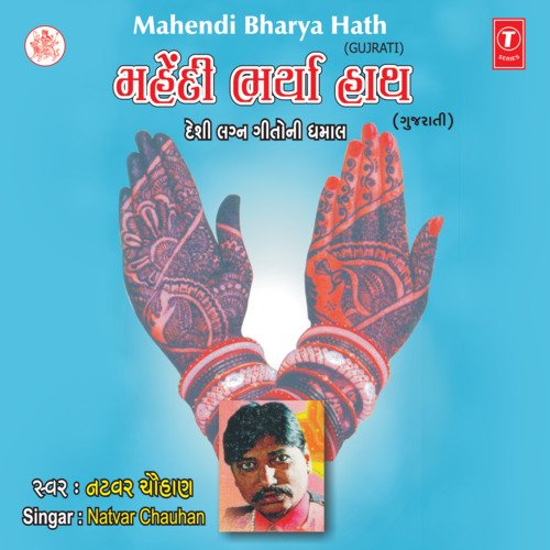 Mahendi Bharya Haath