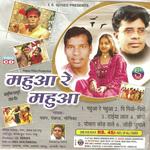 Mahuwa Re Mahuwa(Adhunik Nagpuri)