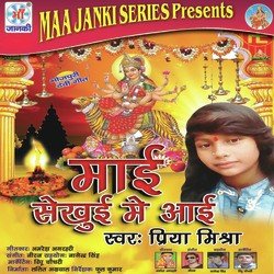 Raja Jaib Thawe Dham Ho-GCsqSCJzcR4