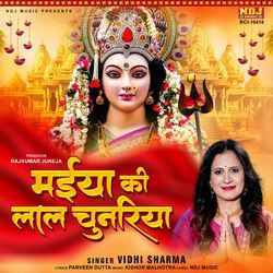 Maiya Ki Lal Chunariya