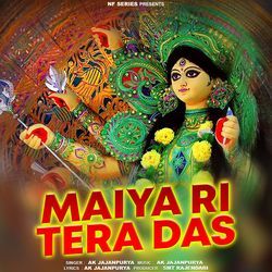 Maiya Ri Tera Das