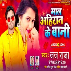 Mal Ahiran Ke Bani (Bhojpuri)-MT4xWAxFU0A