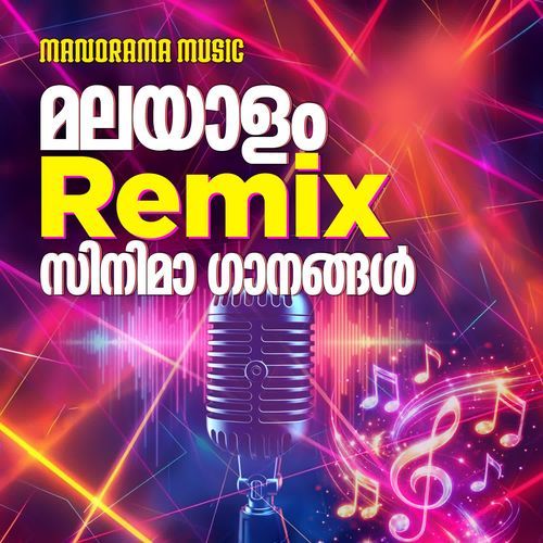 Velmuruka (Remix) (from "Naran")