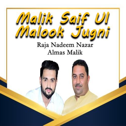 Malik Saif Ul Malook Jugni