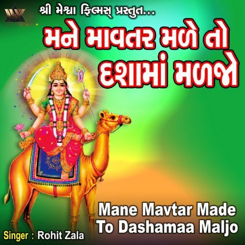 Mane Mavtar Made To Dashamaa Maljo