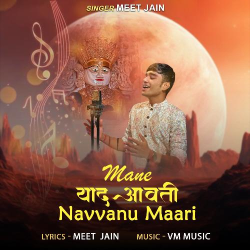 Mane Yaad Aavti Navvanu Maari