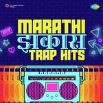 Punya Parupkar Paap Te Parpeeda - Trap