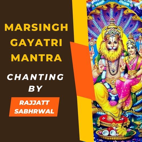 Marsingh Gayatri Mantra Chanting