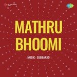 Mathru Bhoomi