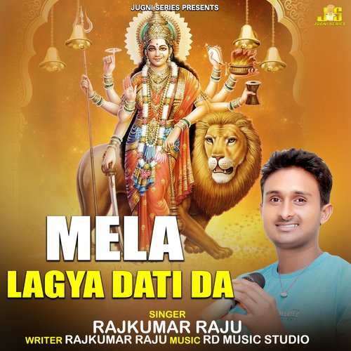 Mela Lagya Dati Da