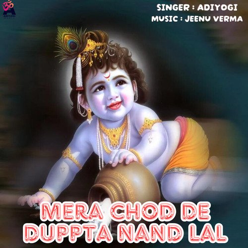 Mera Chod De Duppta Nand Lal