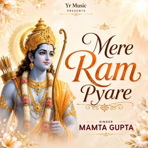Mere Ram Pyare