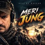 Meri Jung artwork