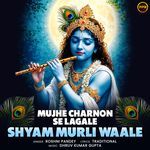 Mujhe Charnon Se Lagale Shyam Murli Waale