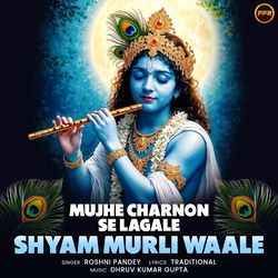 Mujhe Charnon Se Lagale Shyam Murli Waale