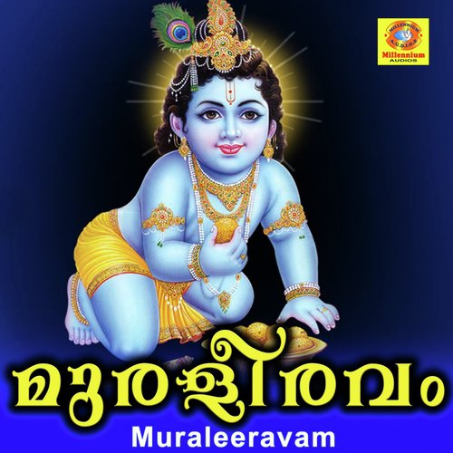 Parthasaradhiyayi