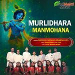 Murlidhara Manmohana