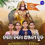 Namo Namo Anjani Suta