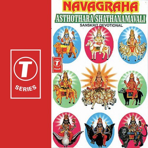 Navagraha Asthothara Shathanamavali