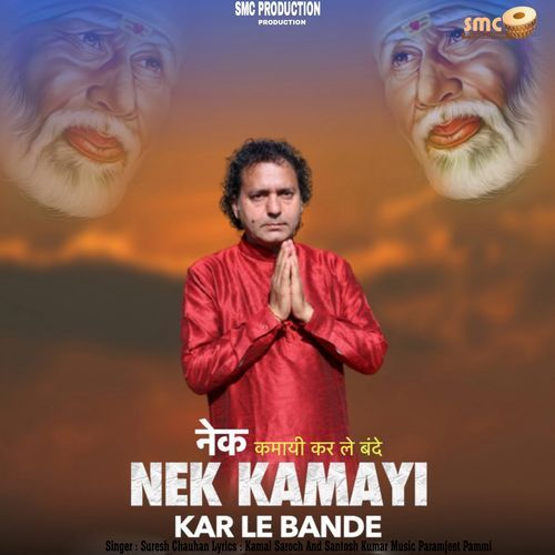 Nek Kamayi Kar Le Bande